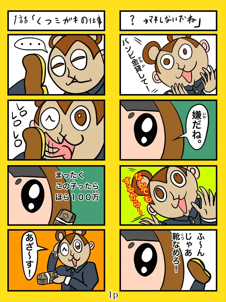 sub-image_0