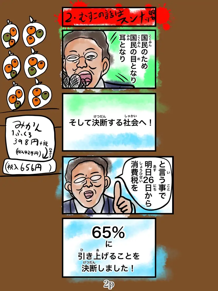 sub-image_1