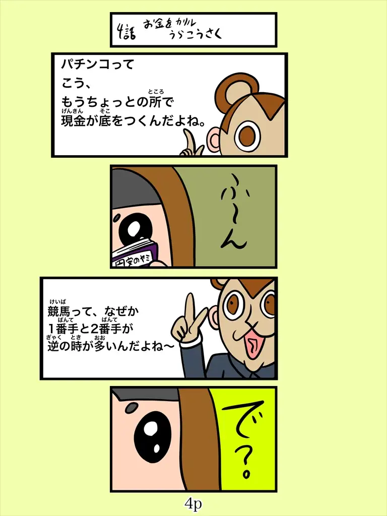 sub-image_3