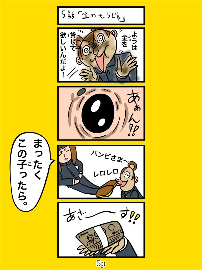 sub-image_4