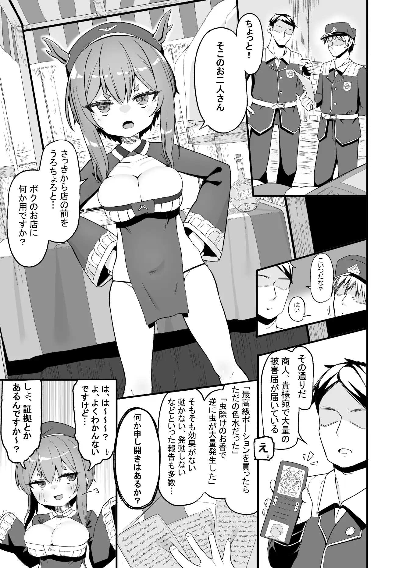 sub-image_0