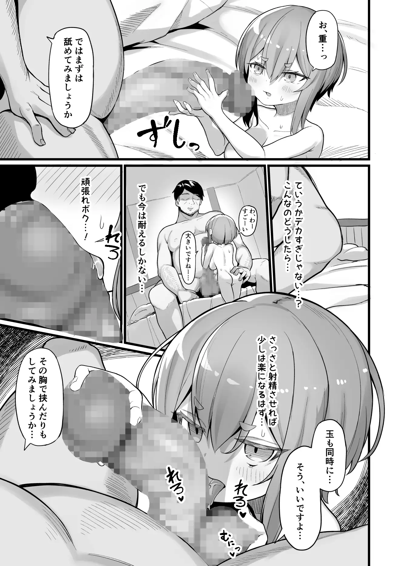 sub-image_4