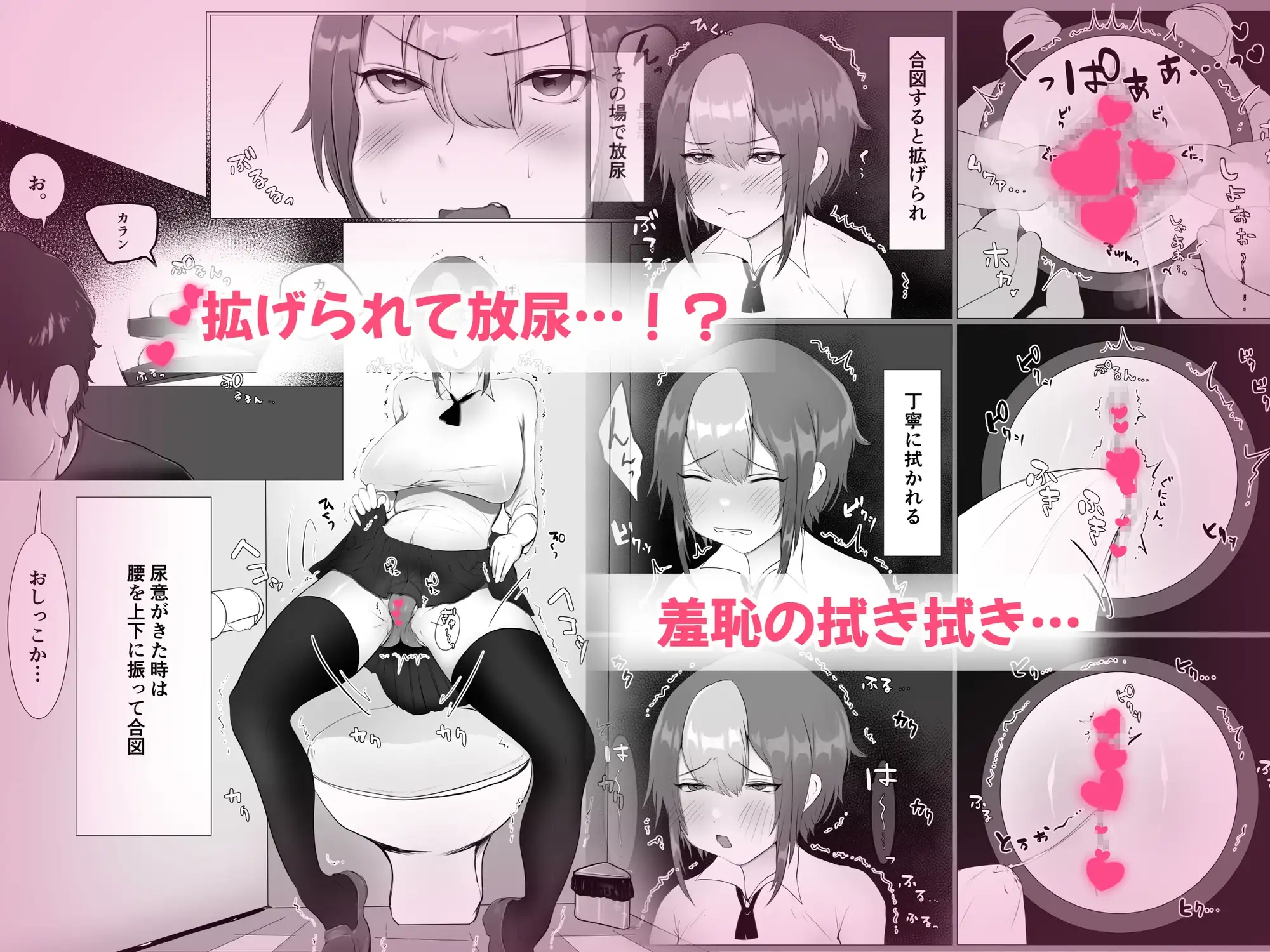 クリ責め サンプル画像 4