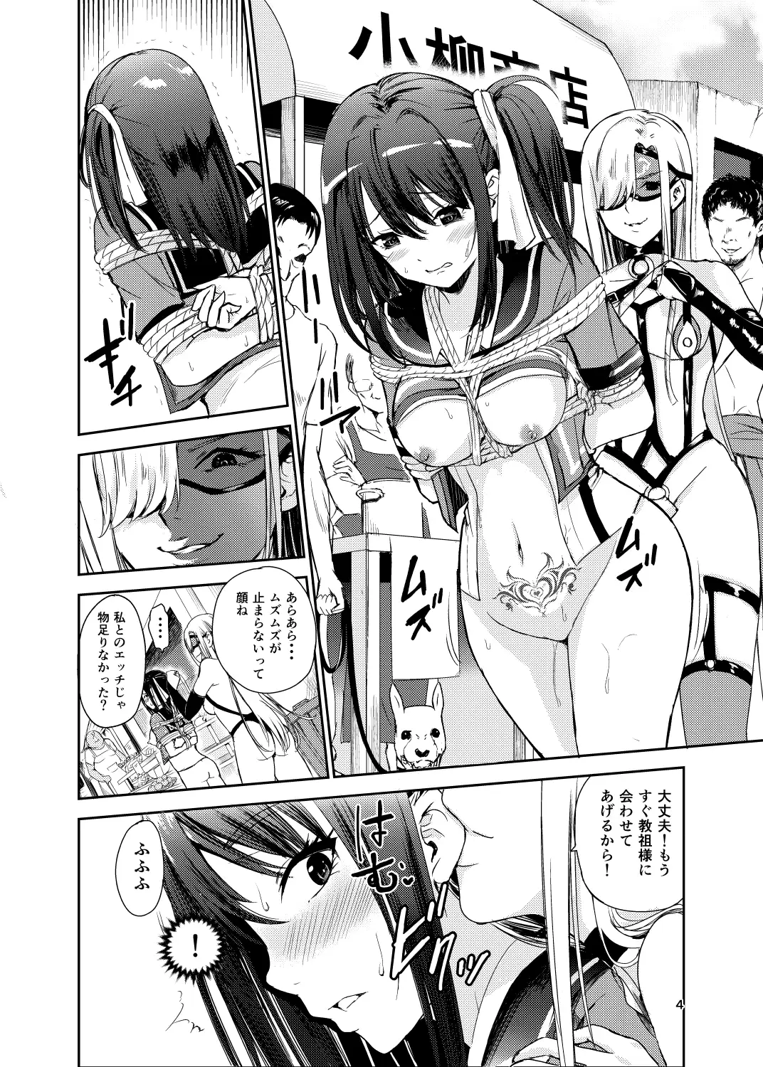 sub-image_0