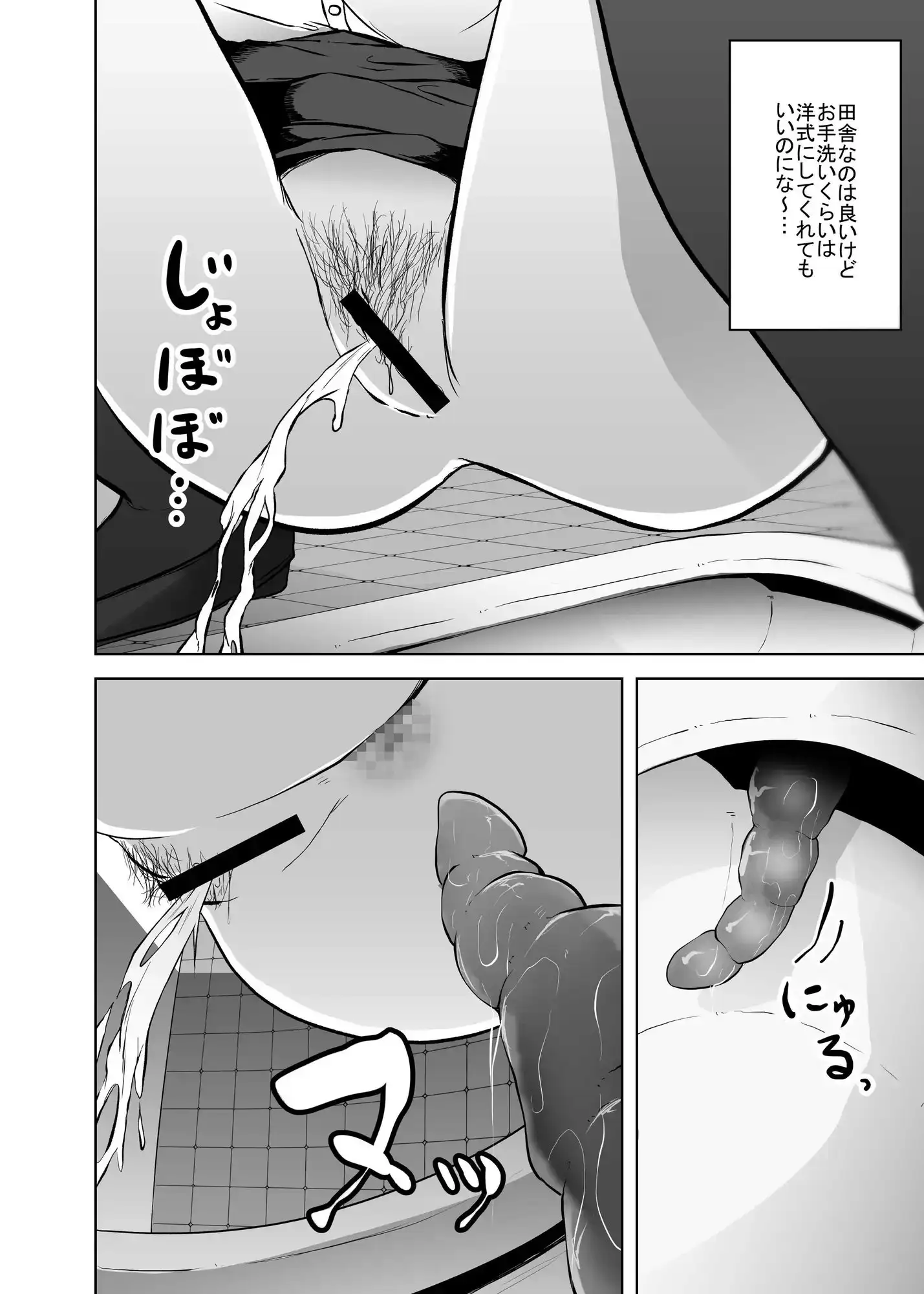 sub-image_0