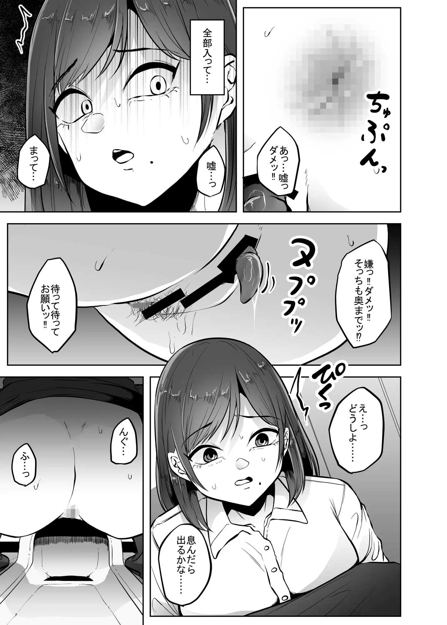 sub-image_2
