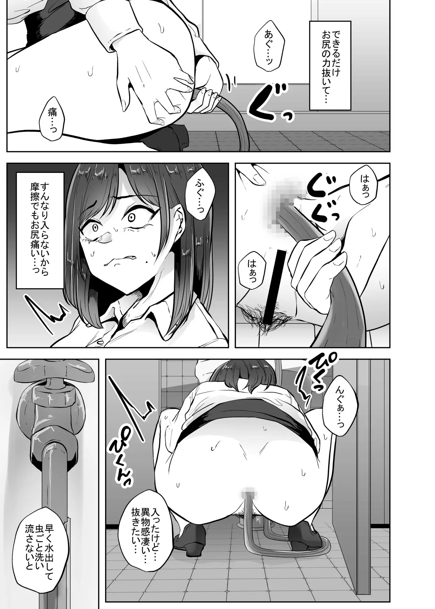 sub-image_5