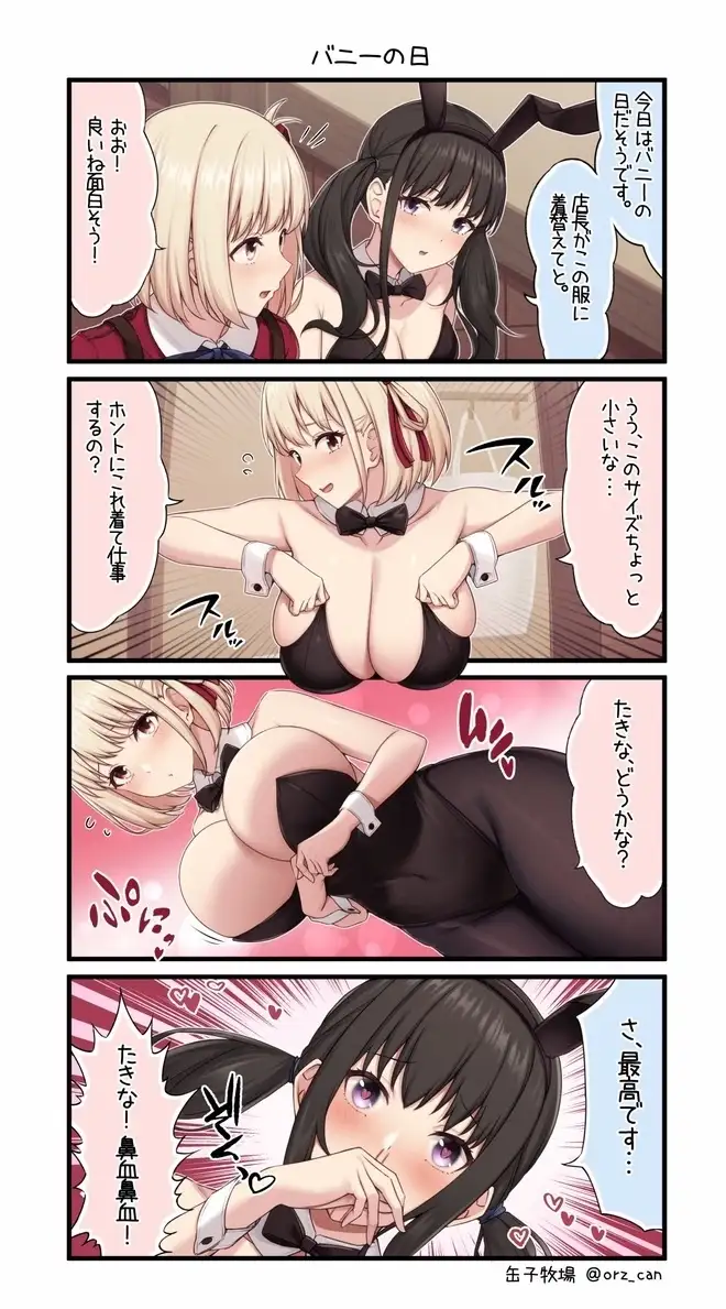 sub-image_0
