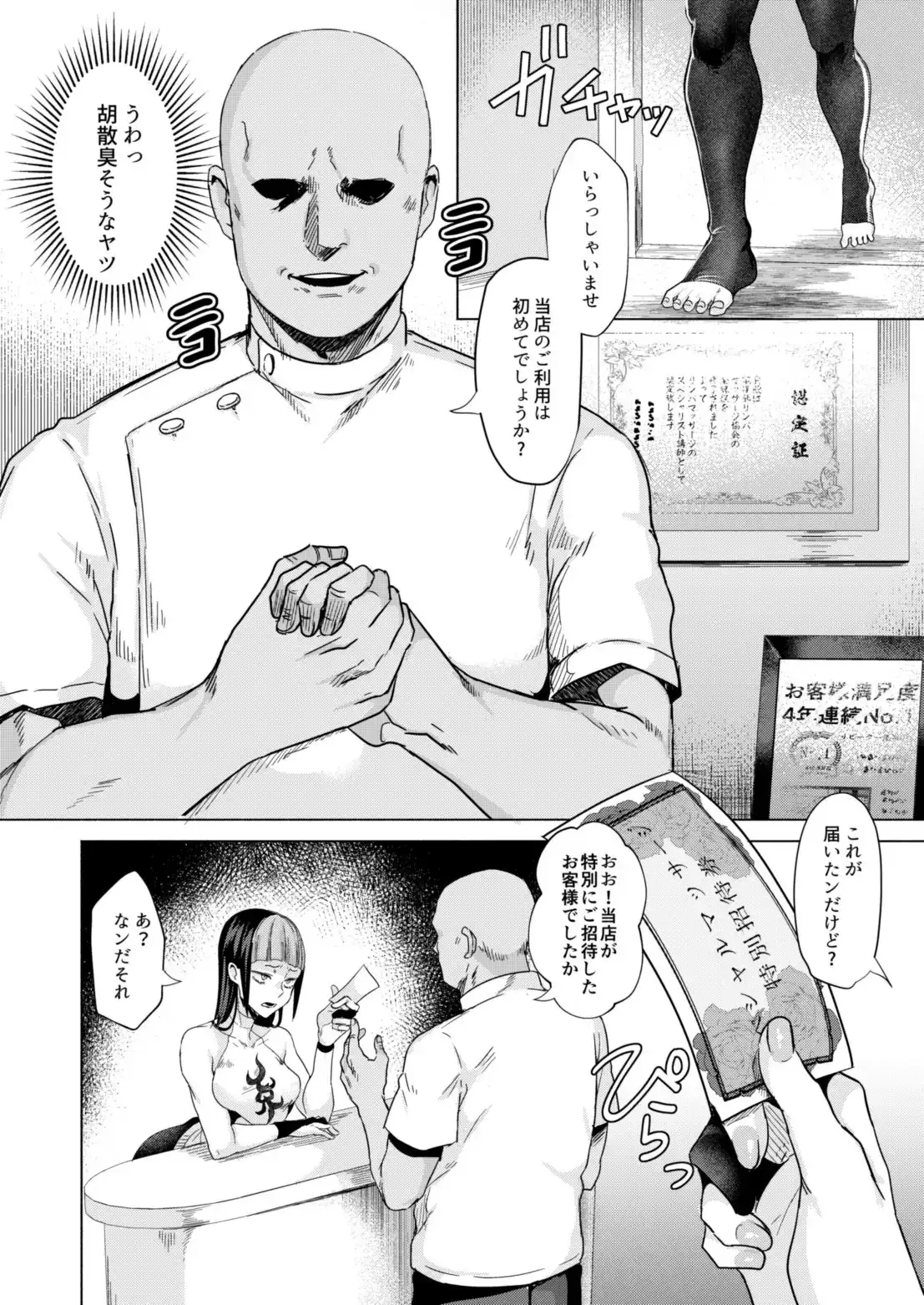 sub-image_2