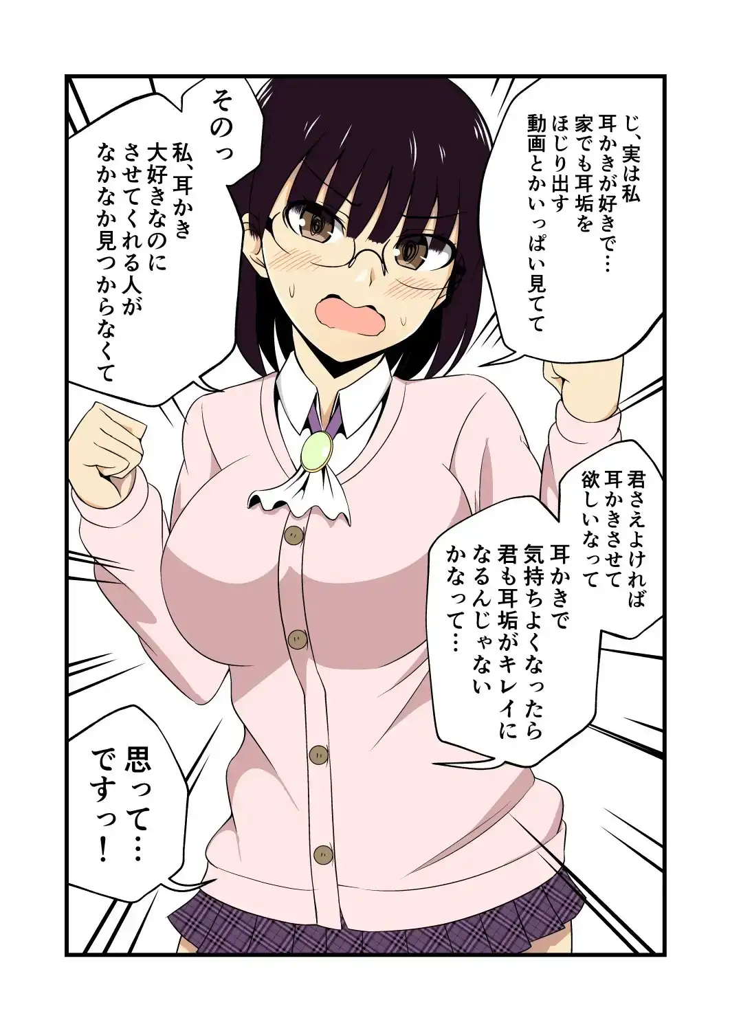 sub-image_3
