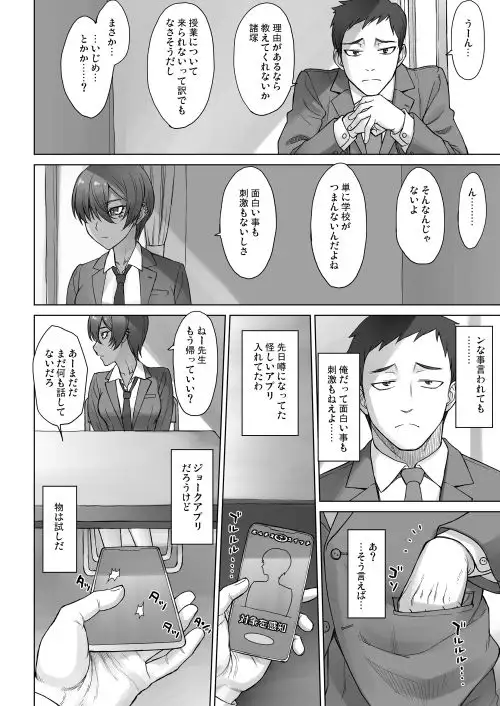 sub-image_0