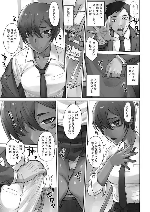 sub-image_3