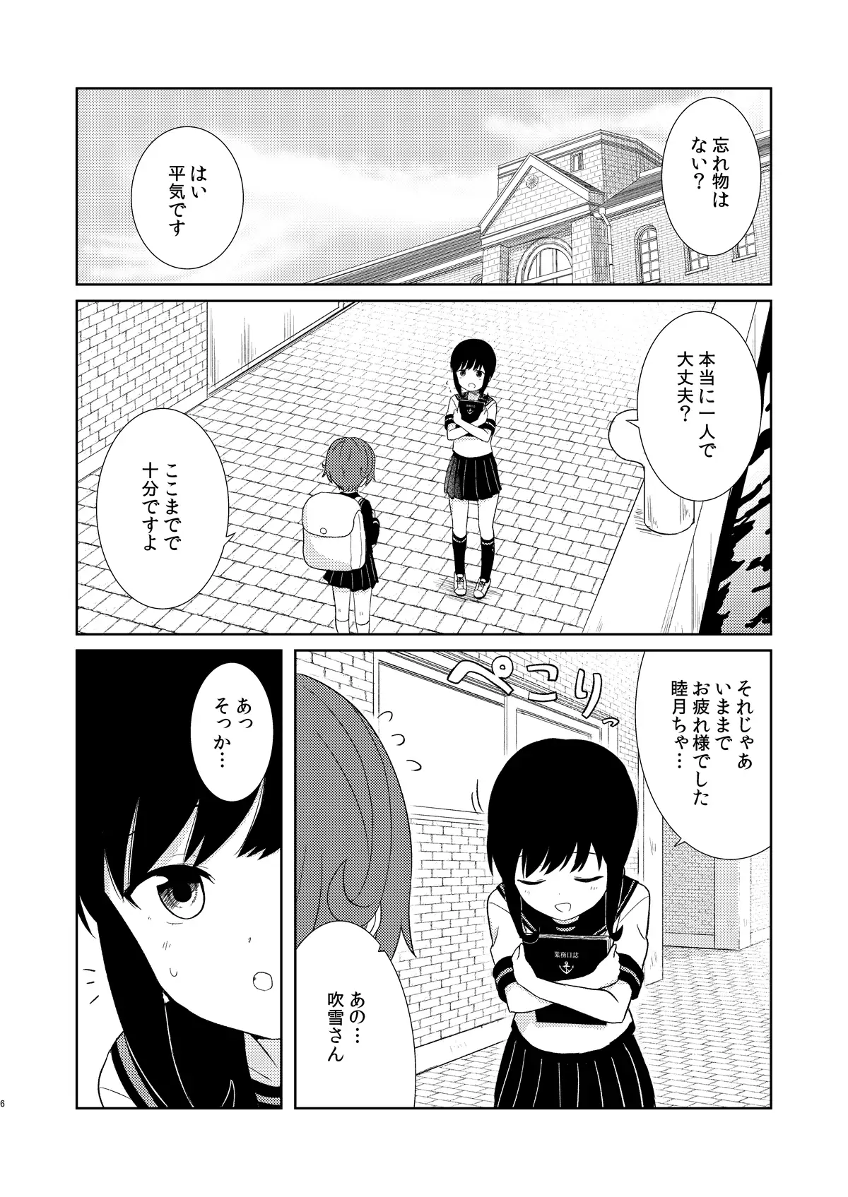 sub-image_0