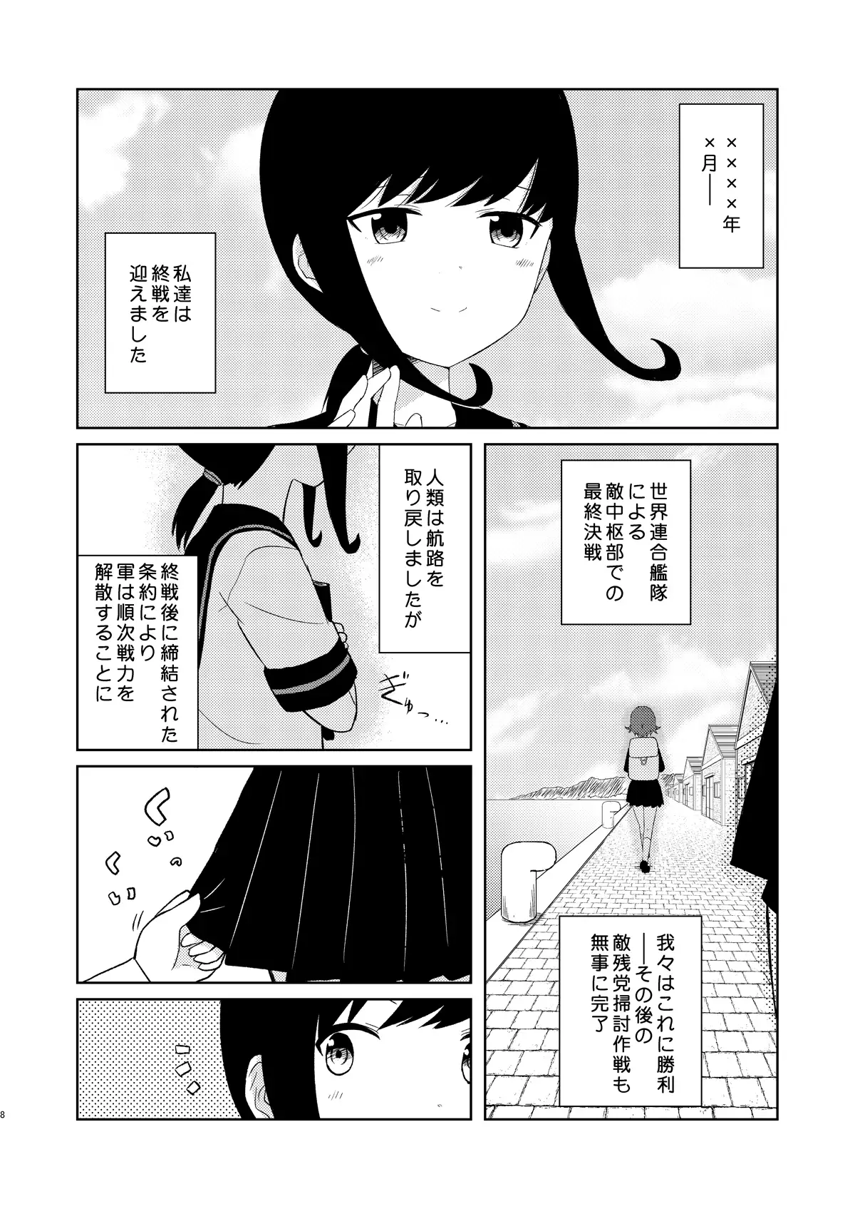 sub-image_2
