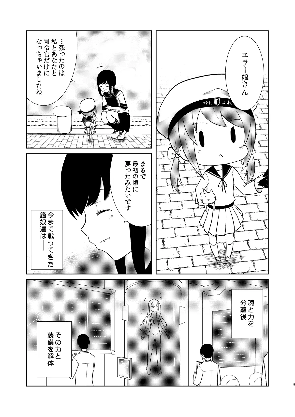 sub-image_3