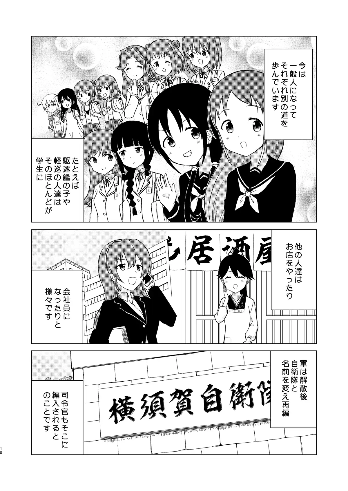 sub-image_4
