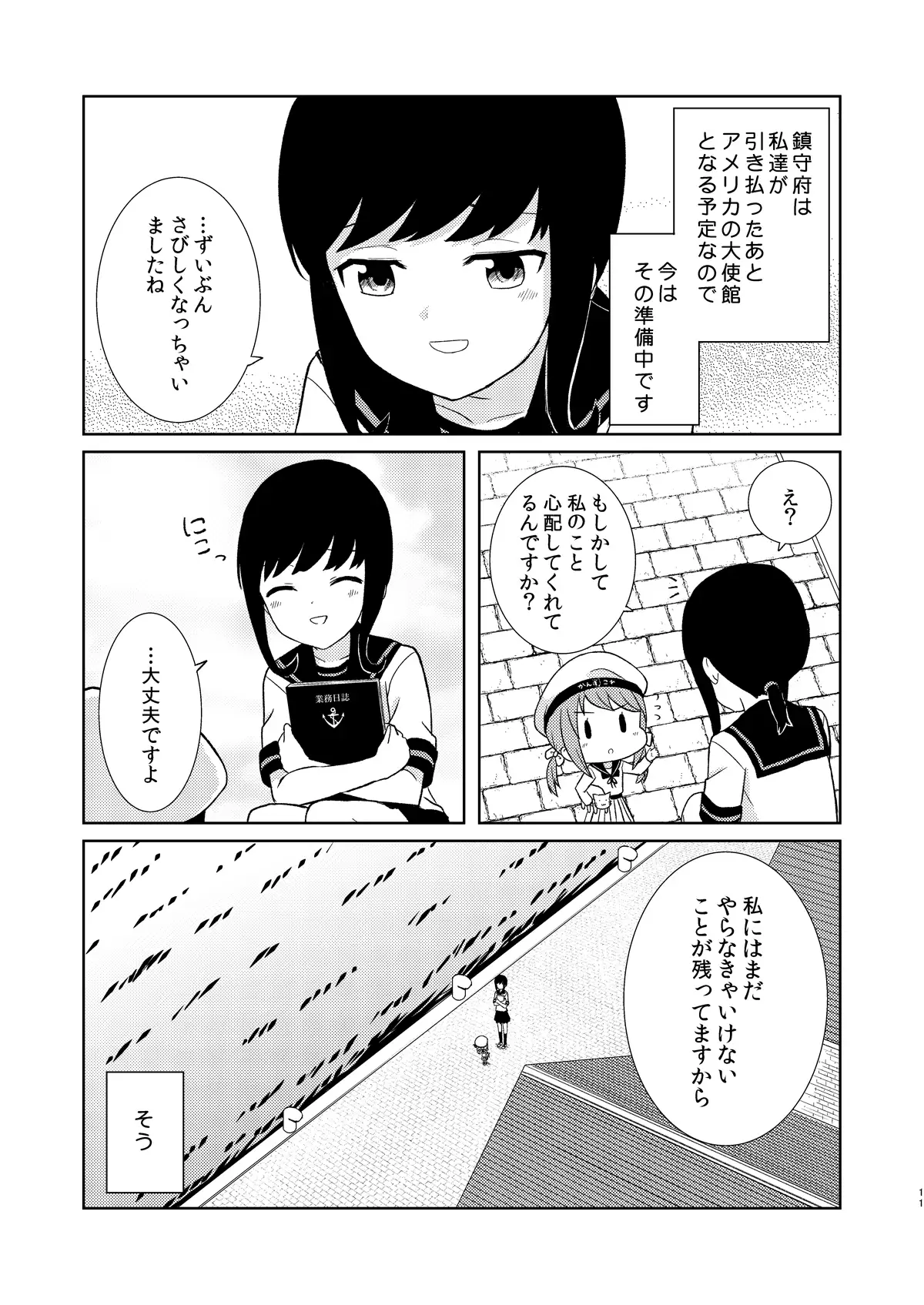sub-image_5