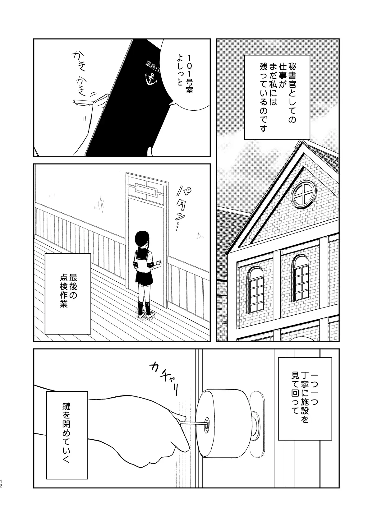 sub-image_6