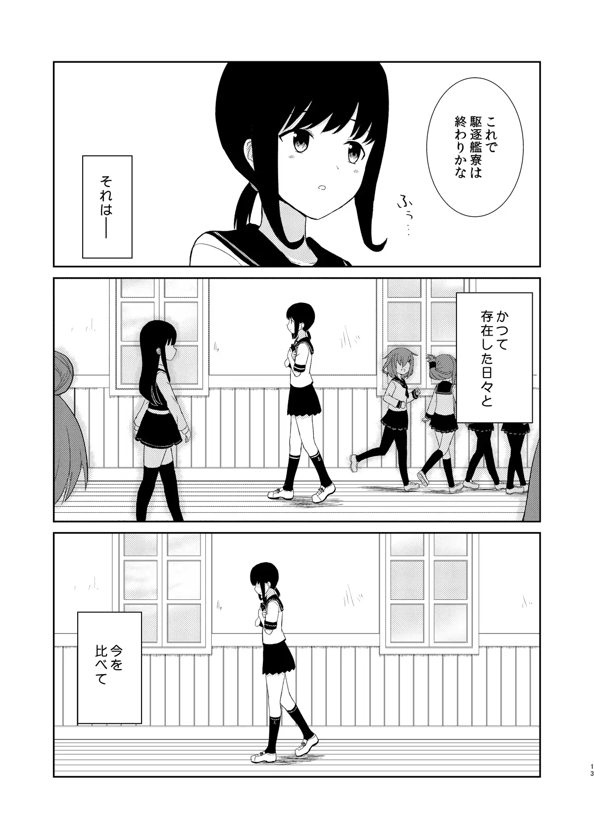 sub-image_7