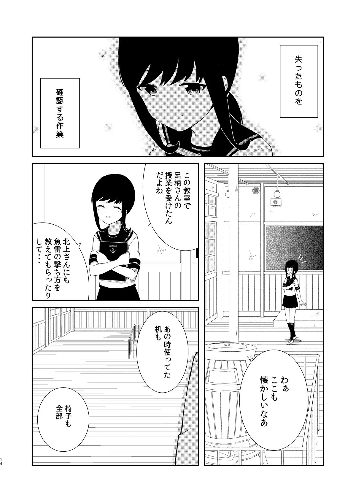 sub-image_8