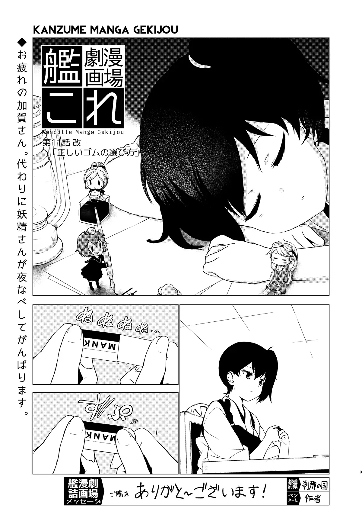 sub-image_0