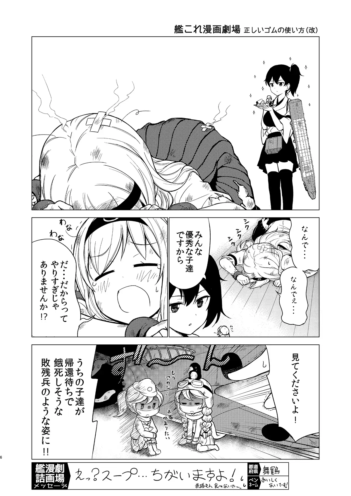 sub-image_3