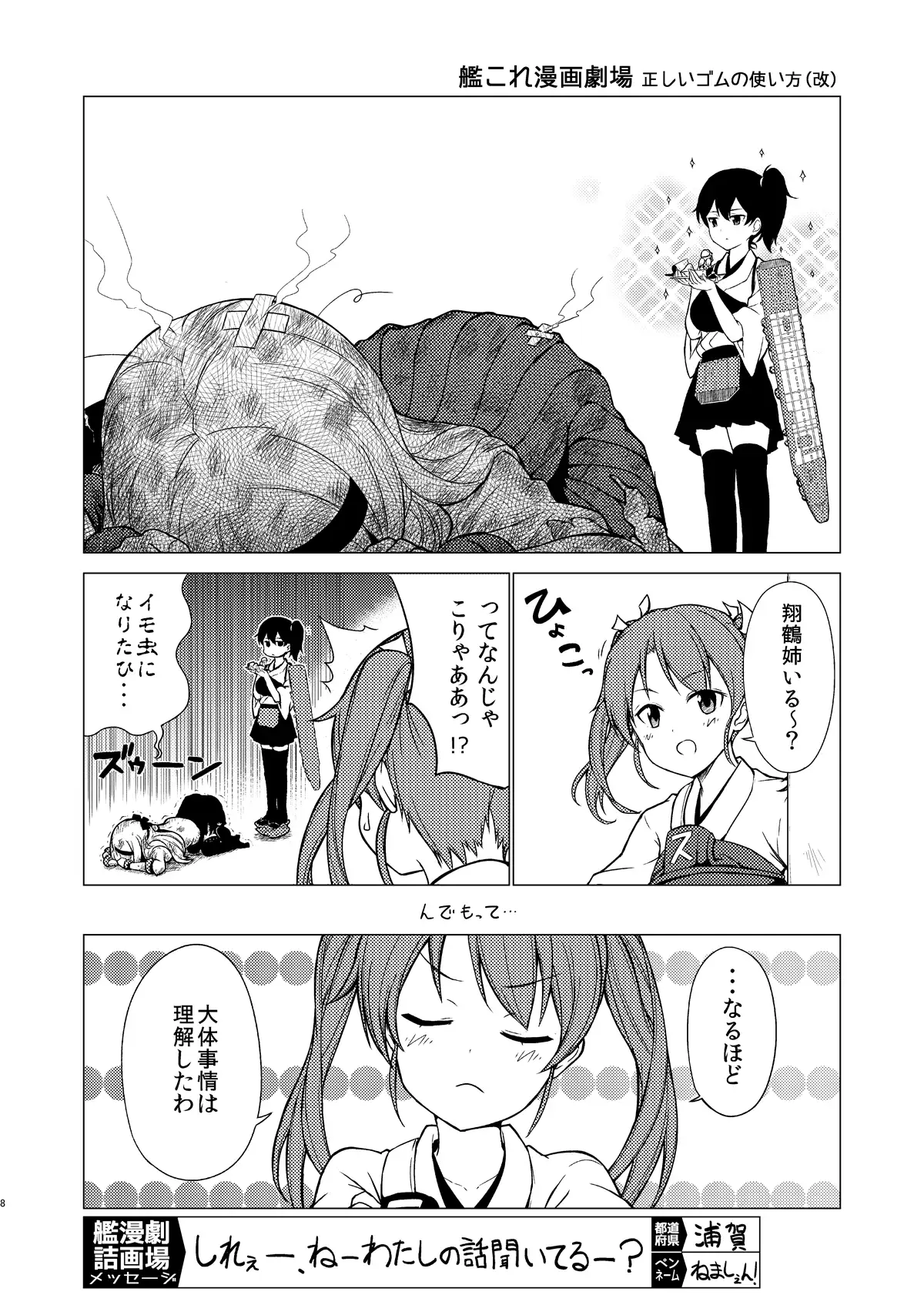 sub-image_5