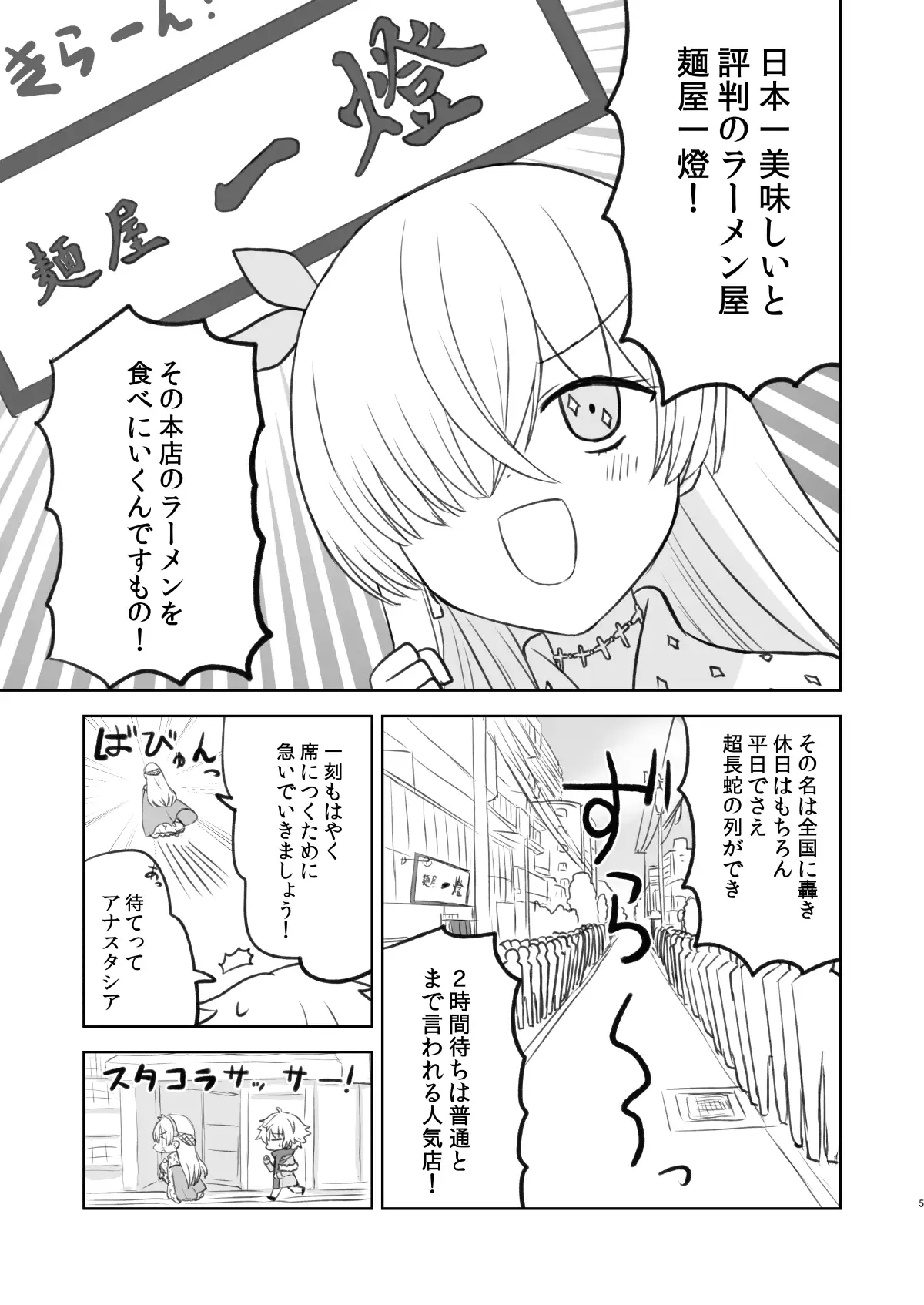 sub-image_2