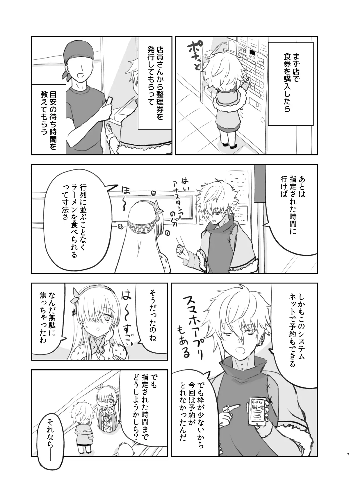 sub-image_4