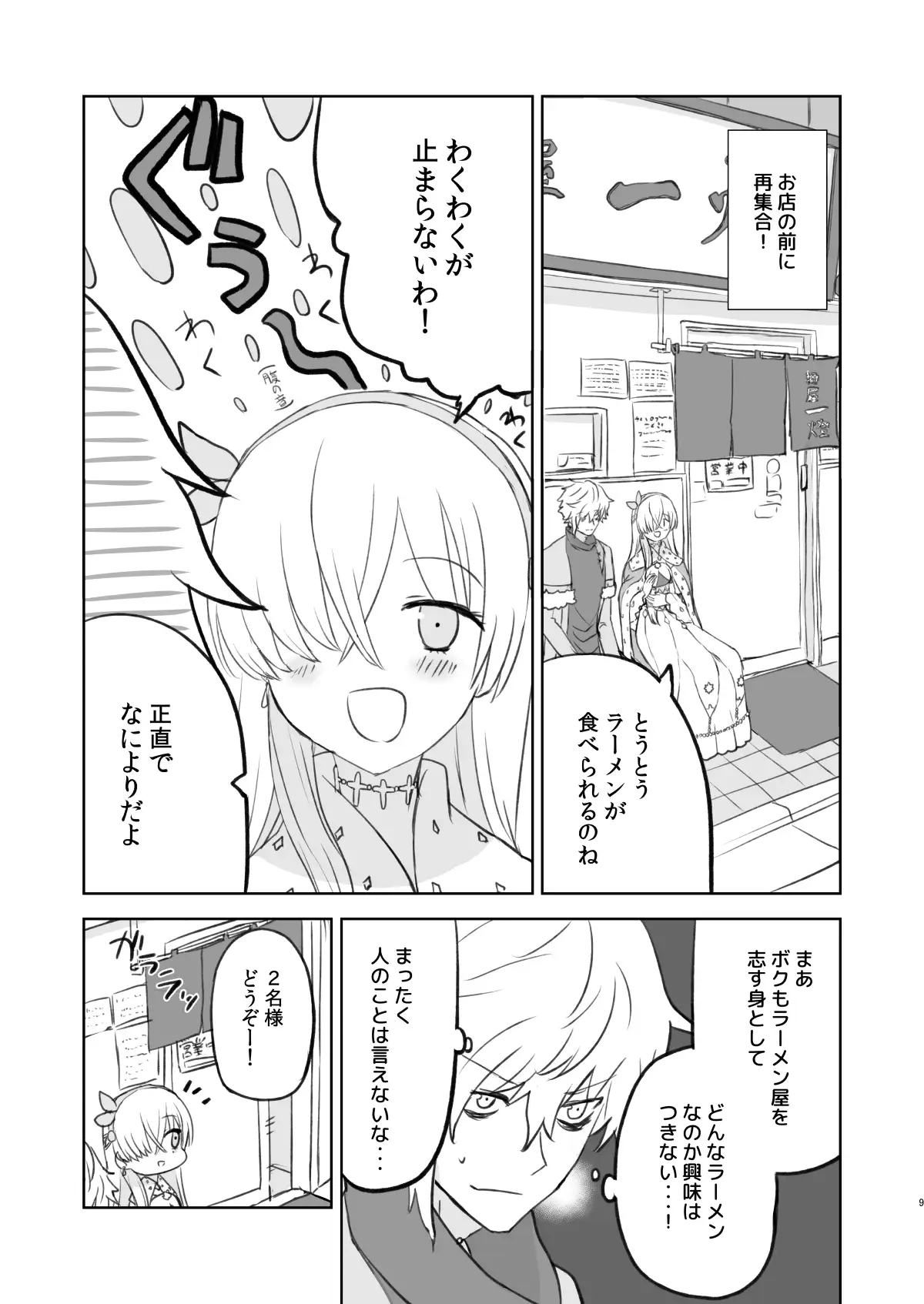 sub-image_6