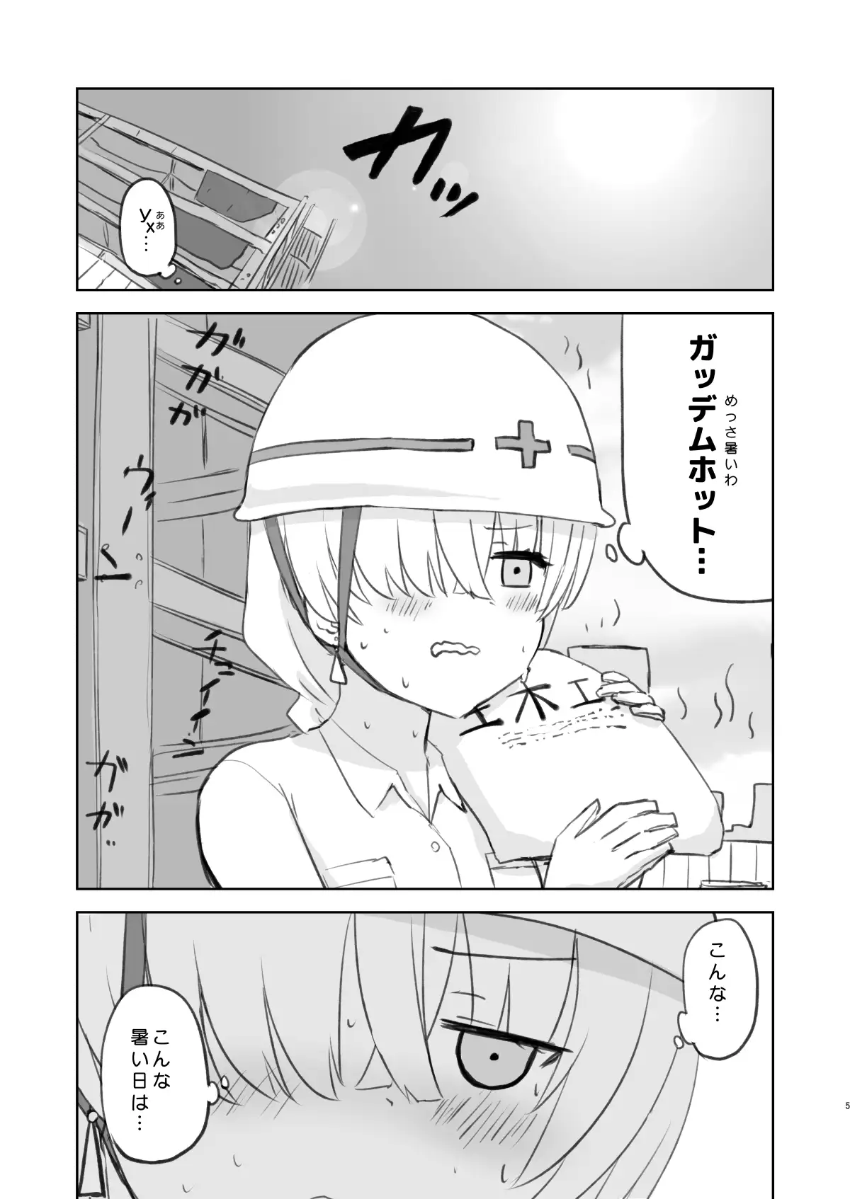 sub-image_0
