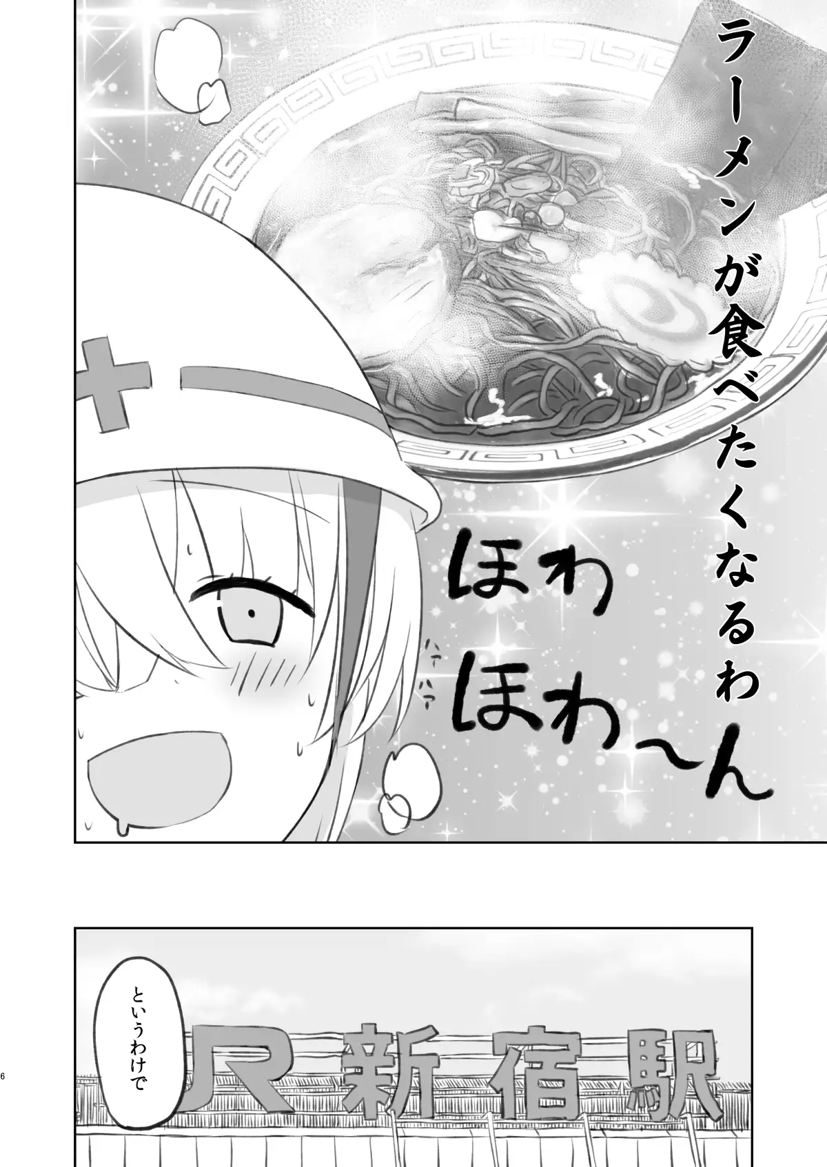 sub-image_1