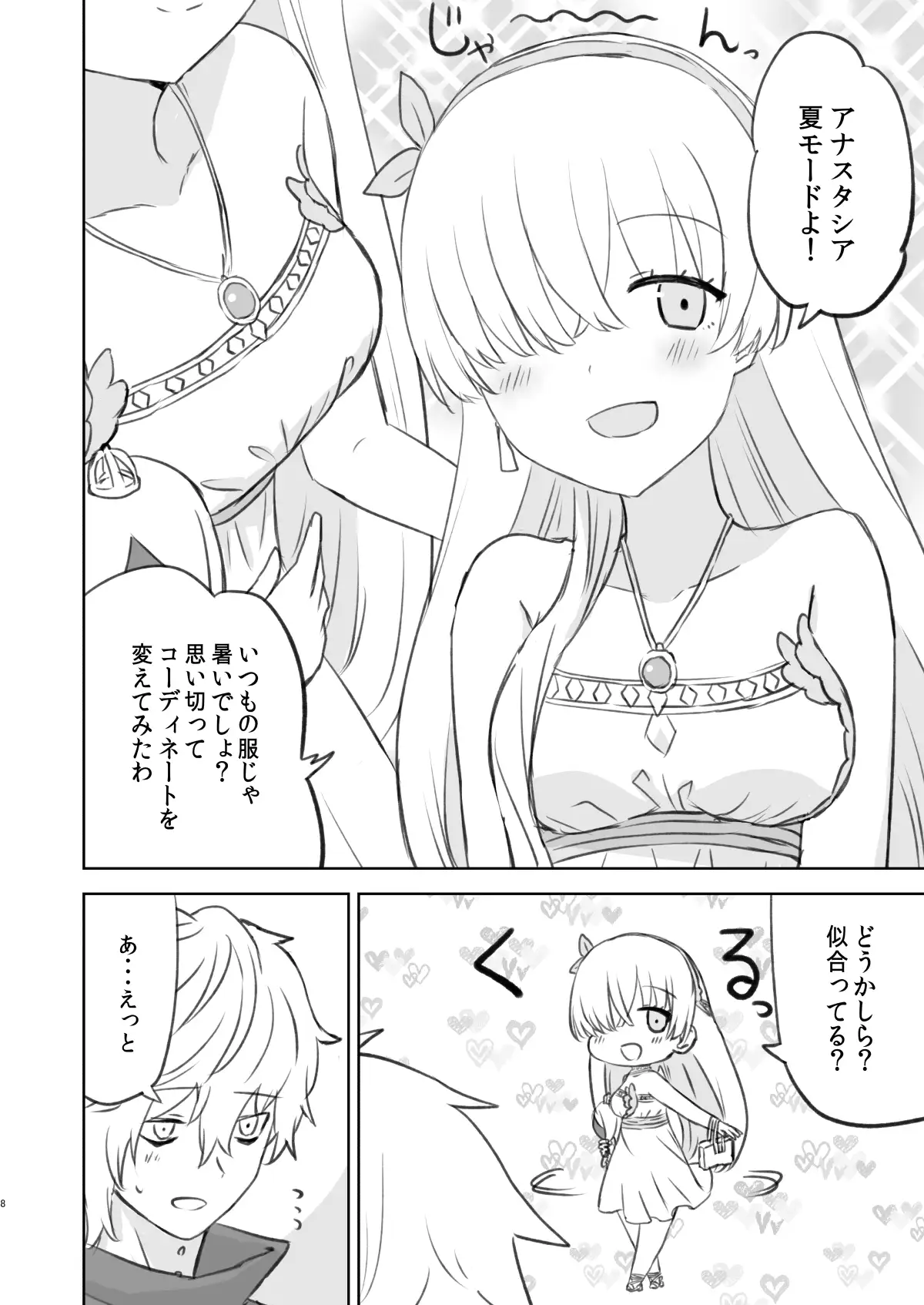 sub-image_3