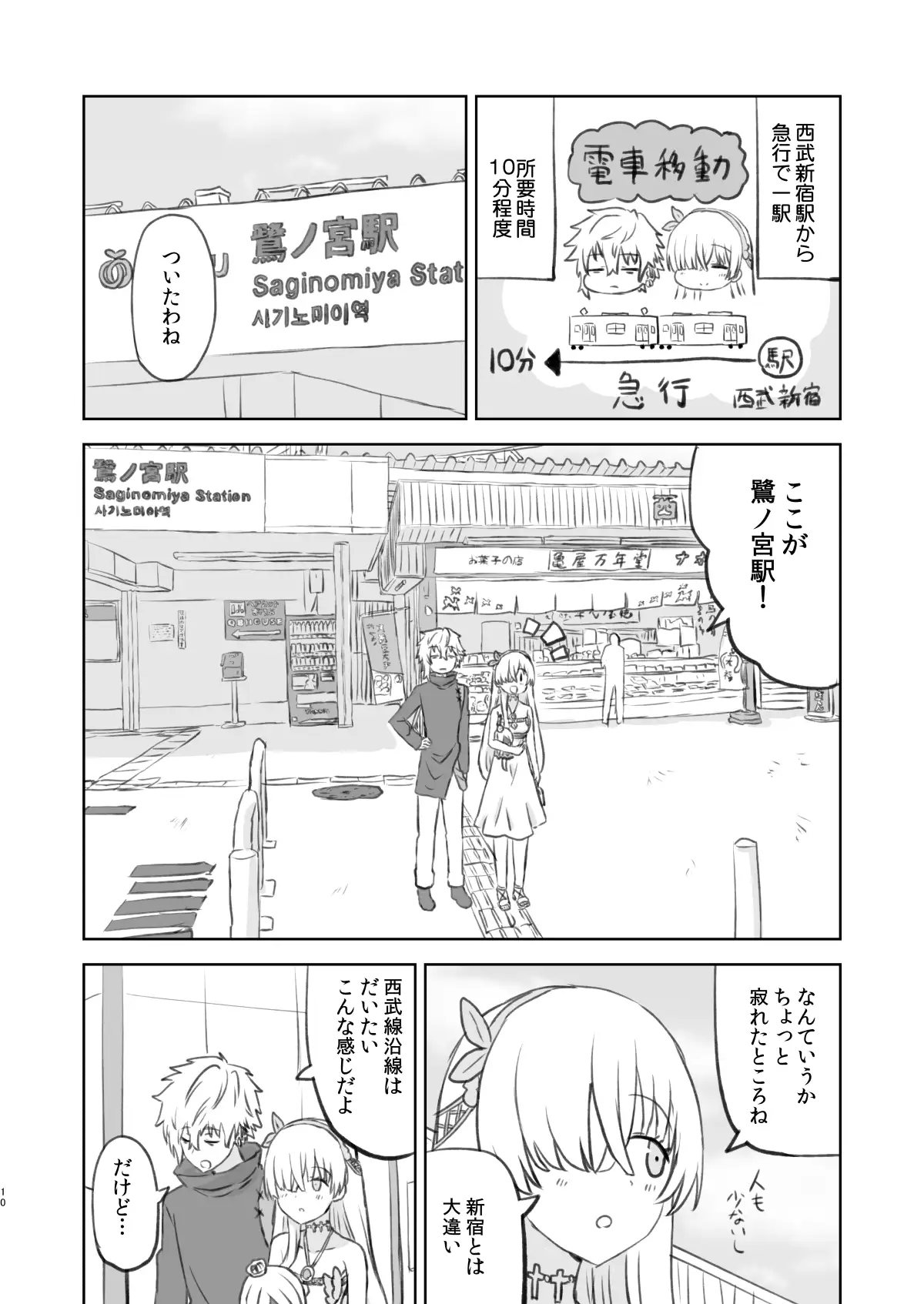 sub-image_5