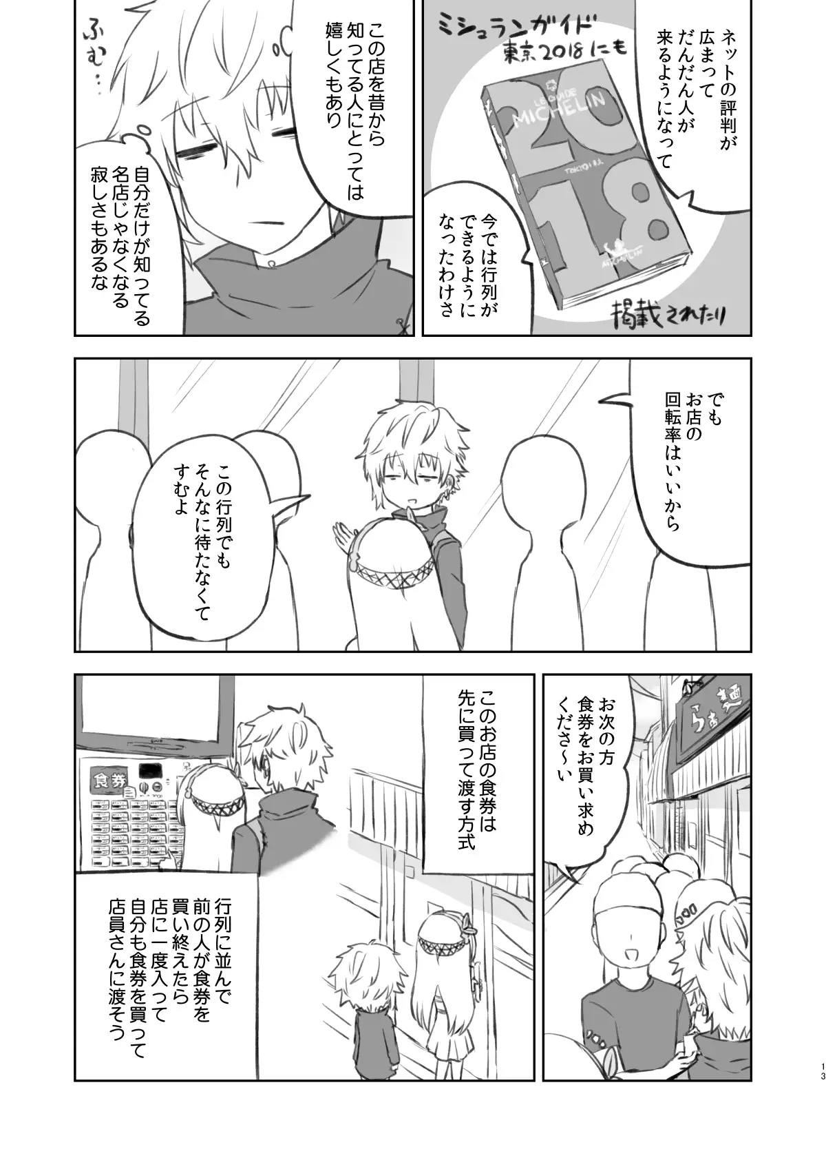 sub-image_8
