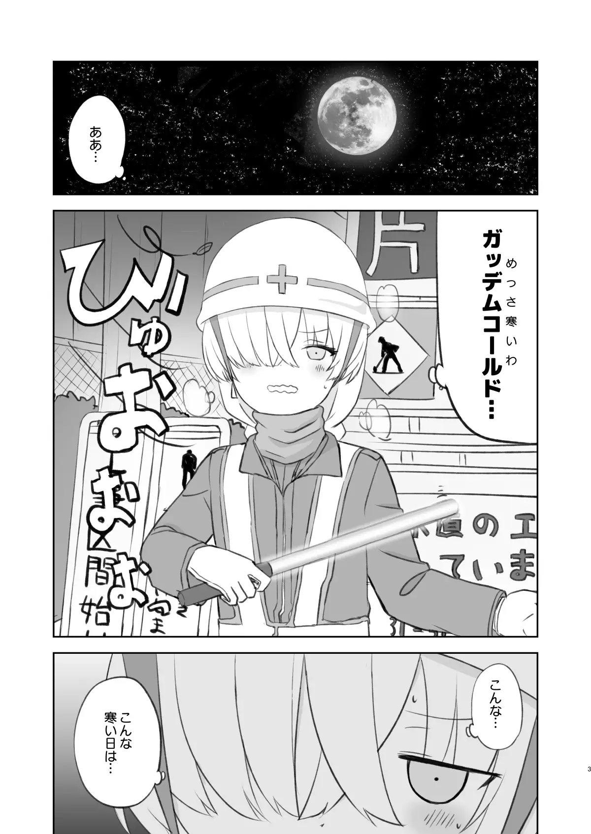 sub-image_0