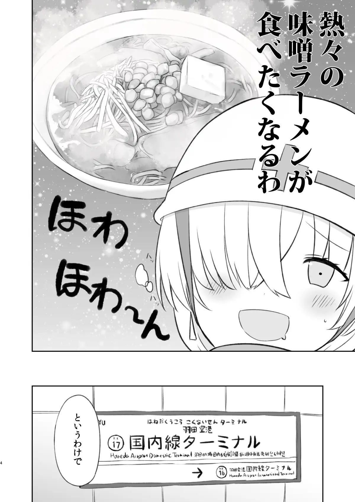 sub-image_1