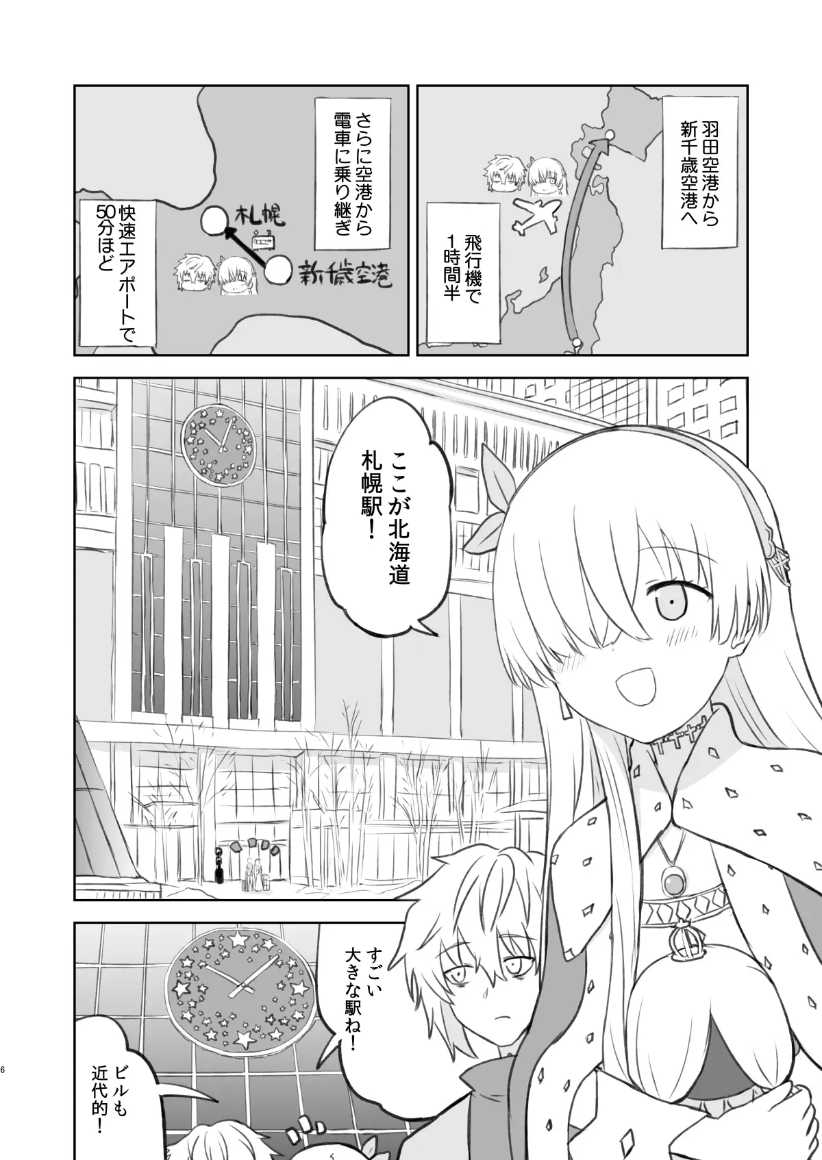 sub-image_3