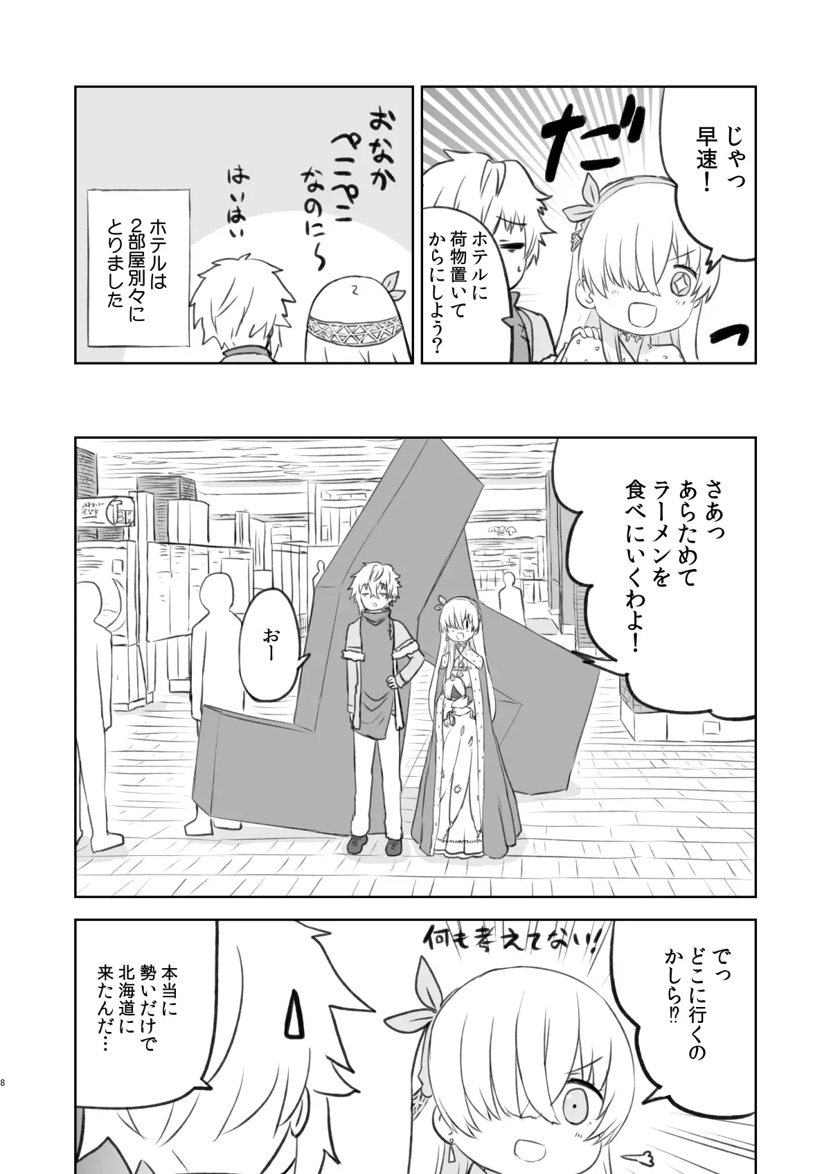 sub-image_5