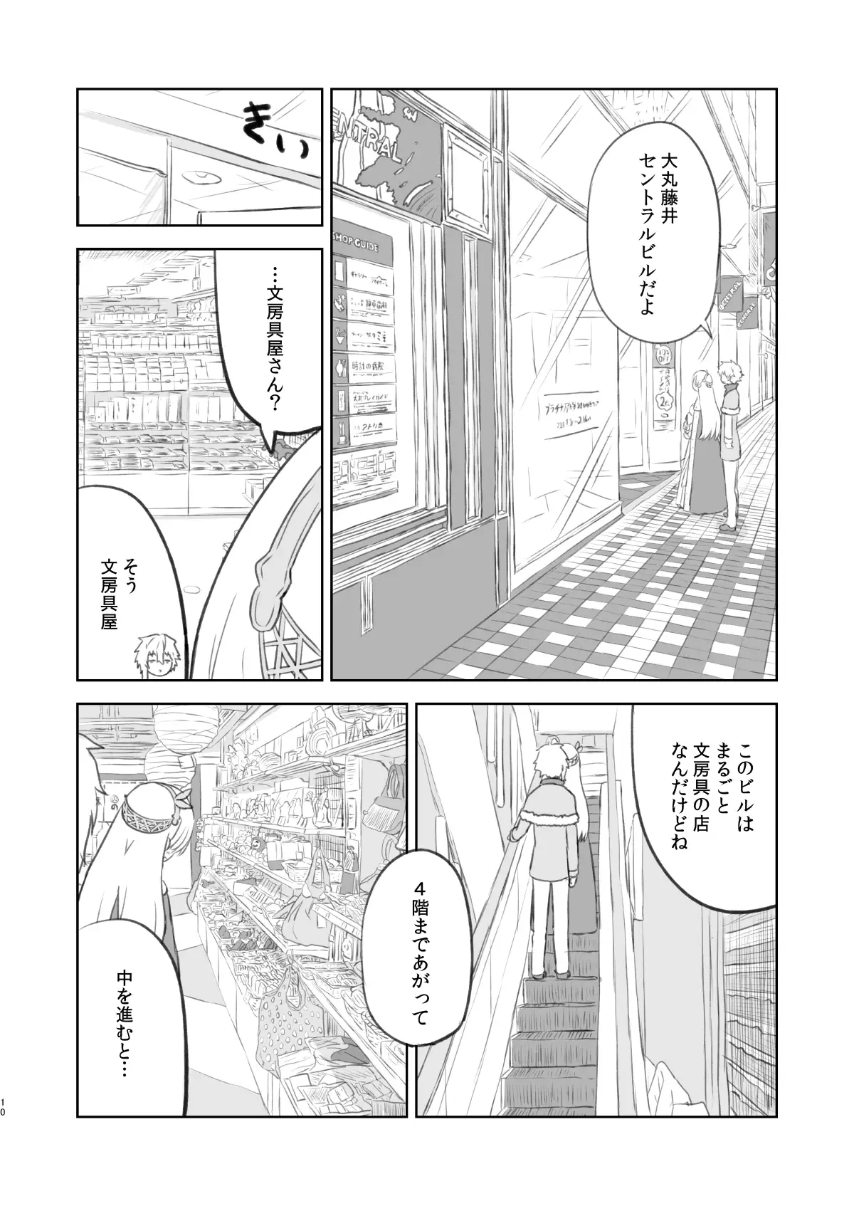 sub-image_7
