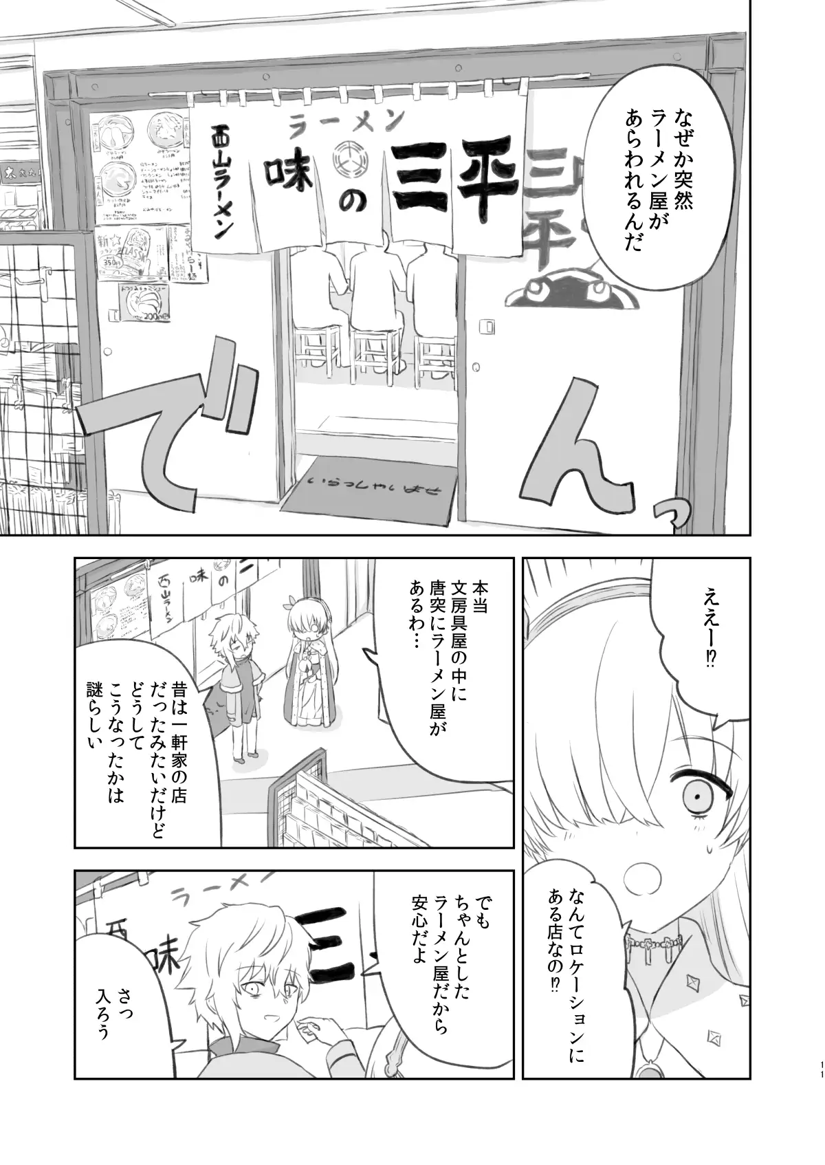 sub-image_8