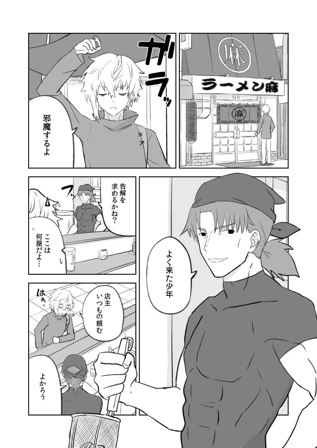sub-image_0