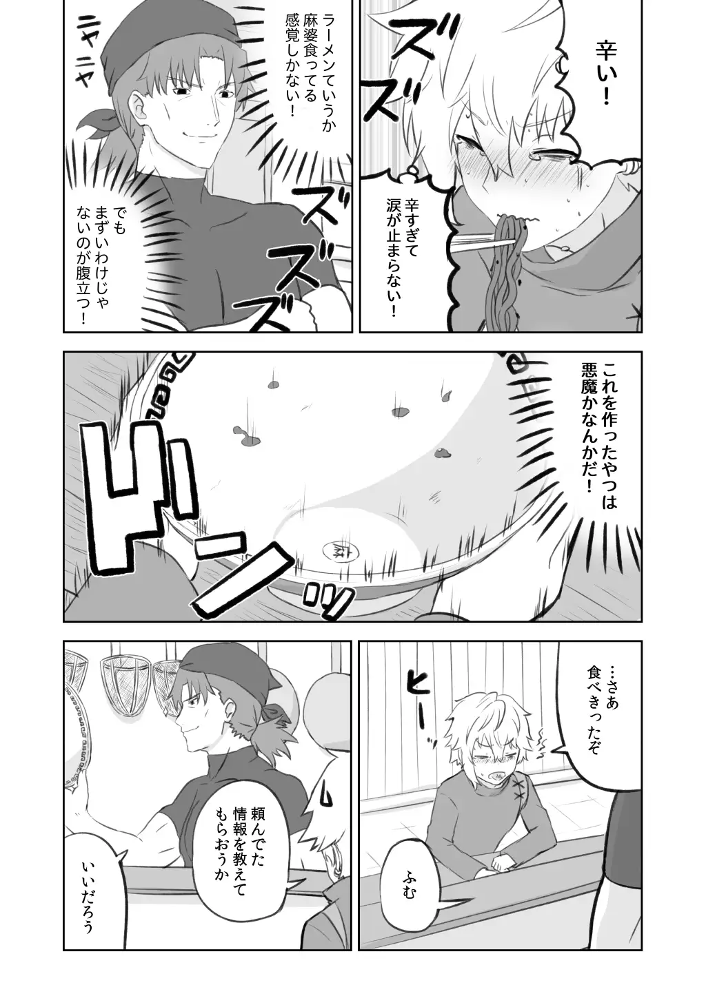 sub-image_2