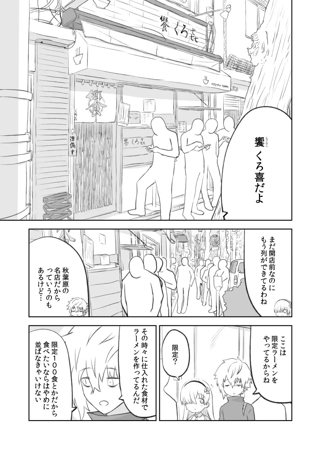 sub-image_8