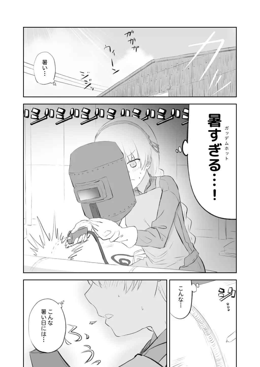 sub-image_0