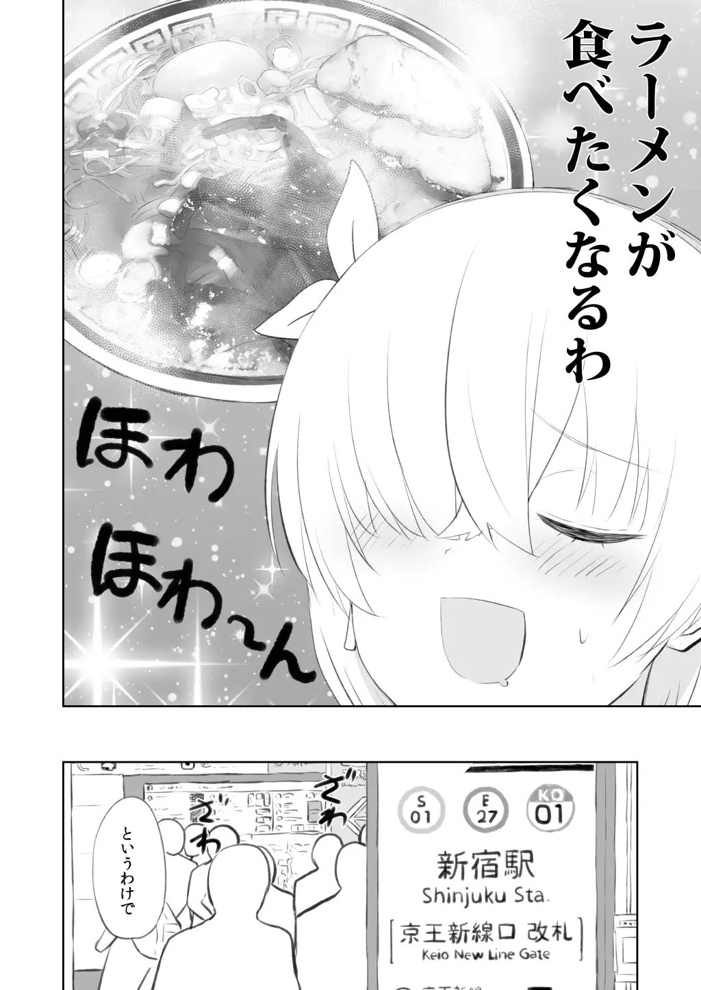 sub-image_1