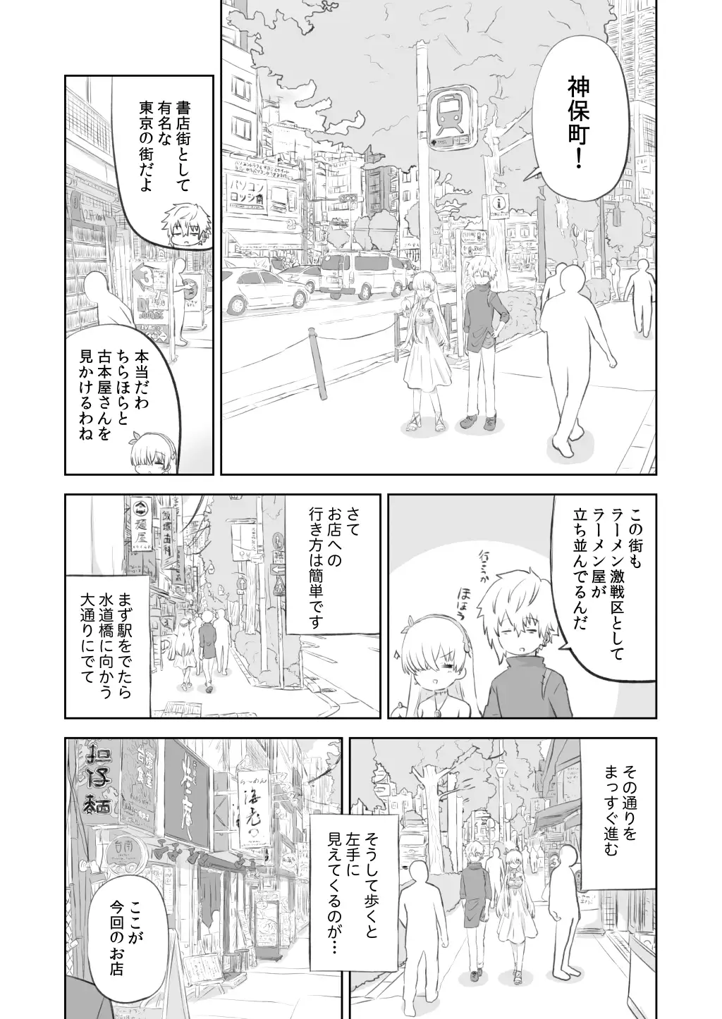 sub-image_4
