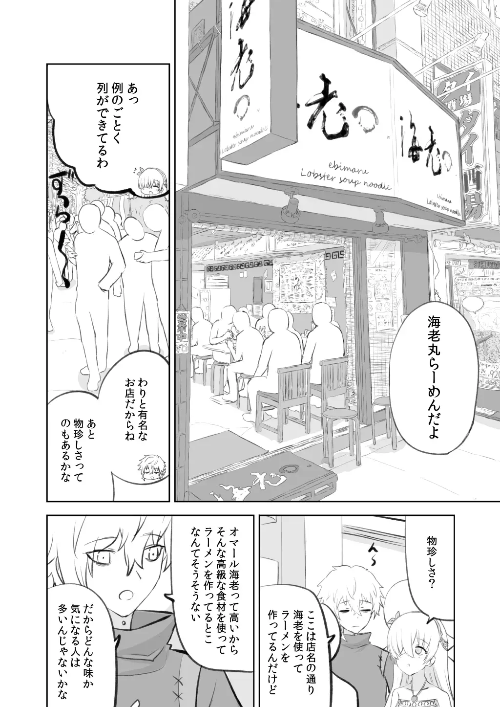 sub-image_5