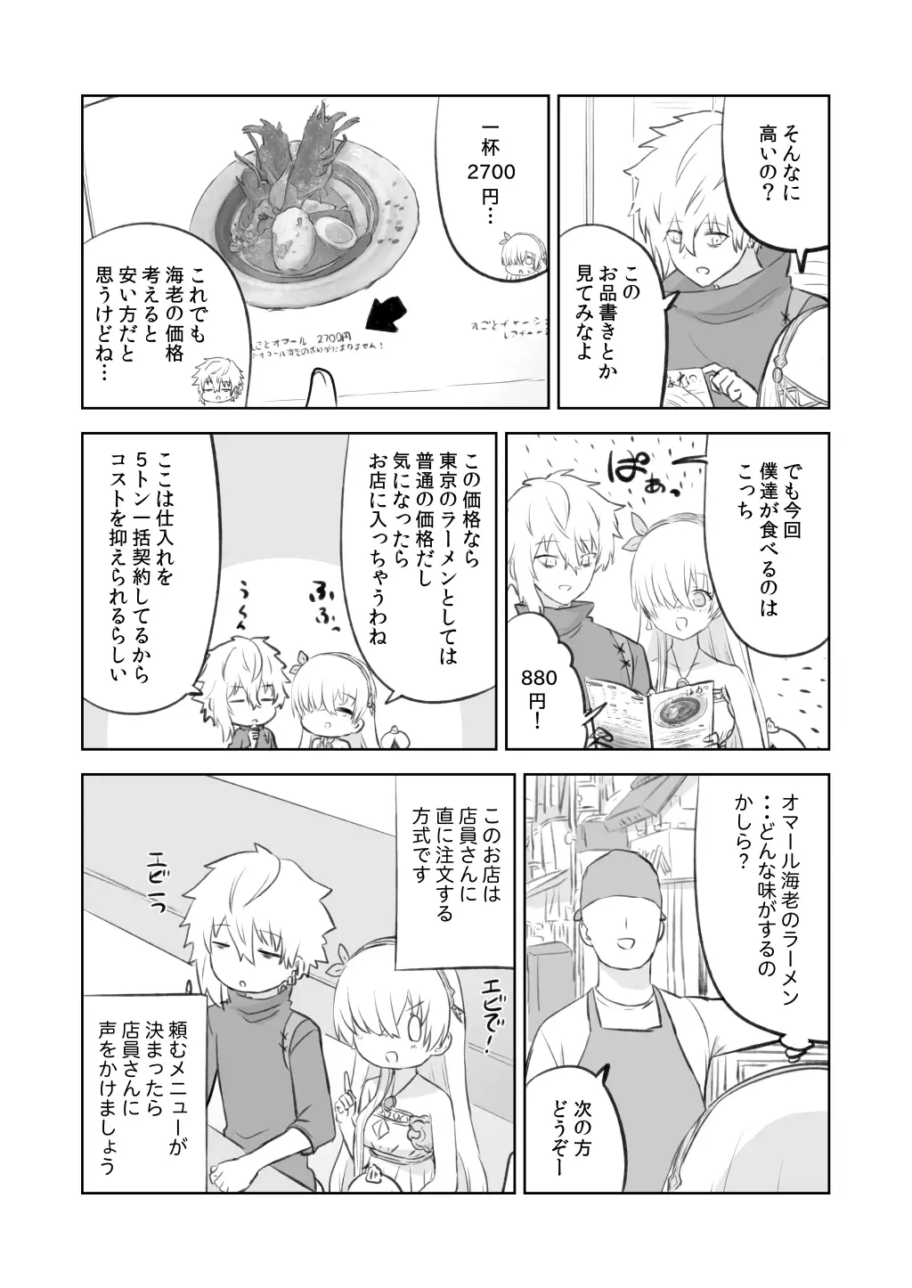 sub-image_6