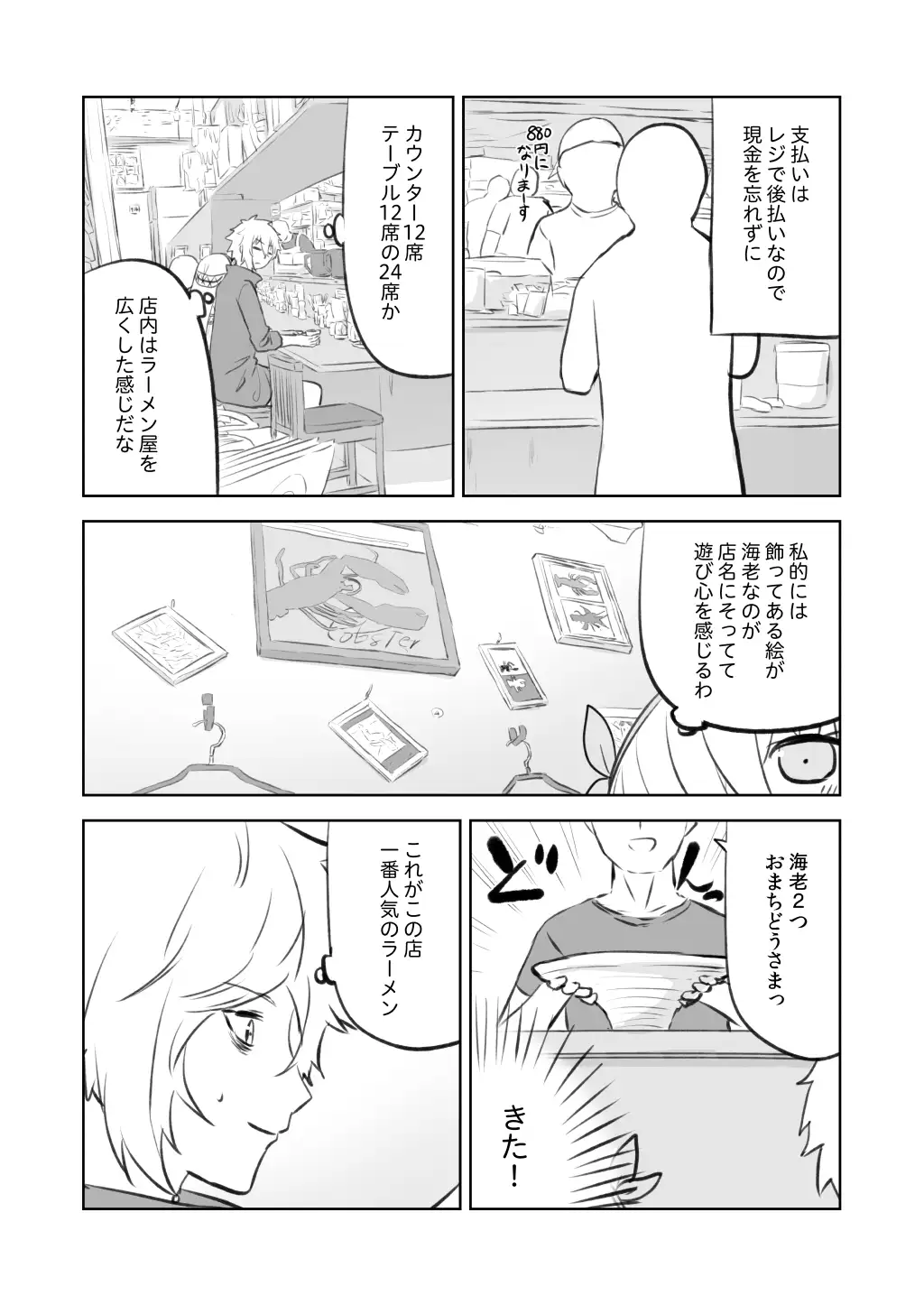 sub-image_7